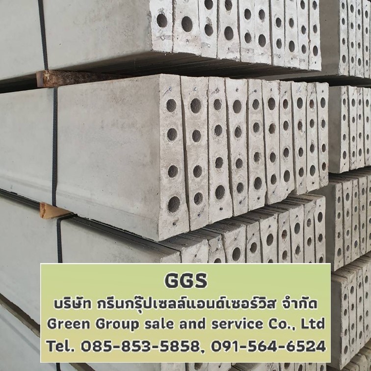 รั้วคอนกรีตสำเร็จรูป มหาสารคาม